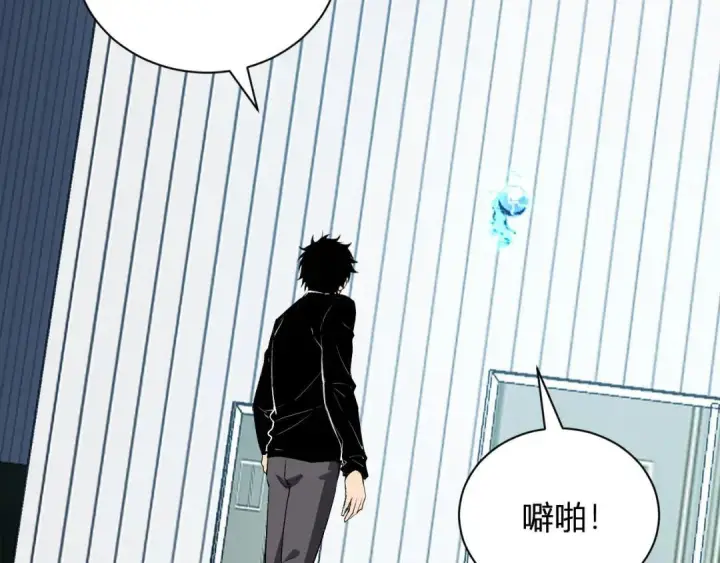 《全民末日：我，病毒君王》第122话 电气之灵，速通供电所！图41