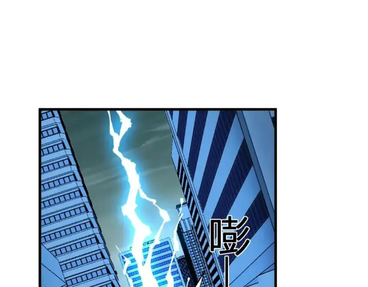 《全民末日：我，病毒君王》第122话 电气之灵，速通供电所！图5