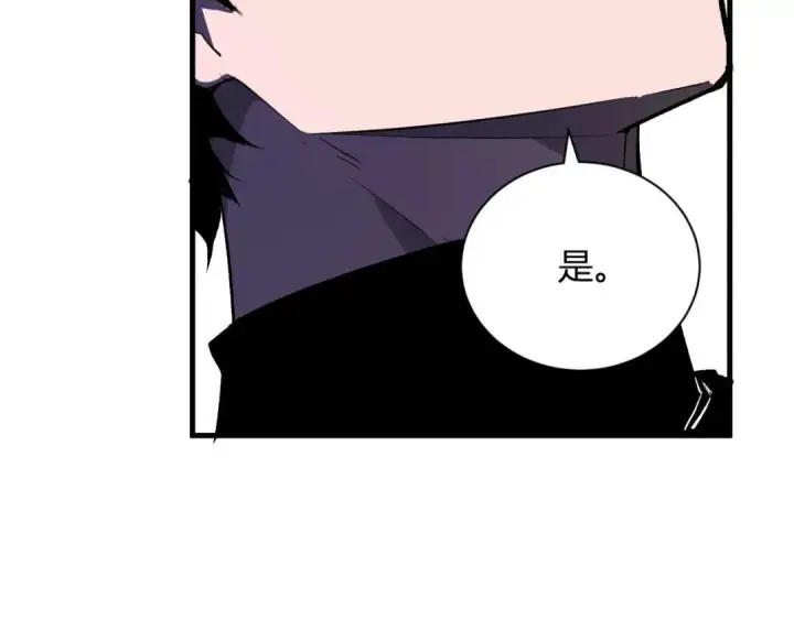 《全民末日：我，病毒君王》第122话 电气之灵，速通供电所！图50