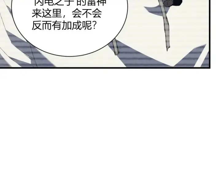 《全民末日：我，病毒君王》第122话 电气之灵，速通供电所！图60