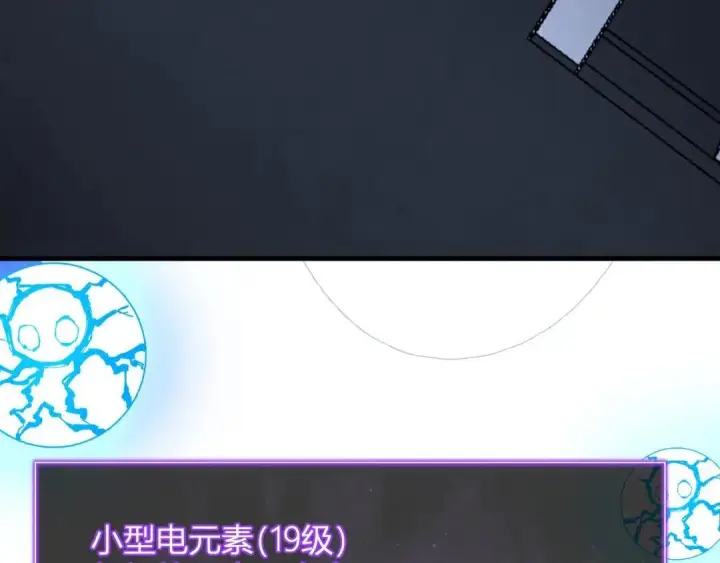 《全民末日：我，病毒君王》第122话 电气之灵，速通供电所！图66
