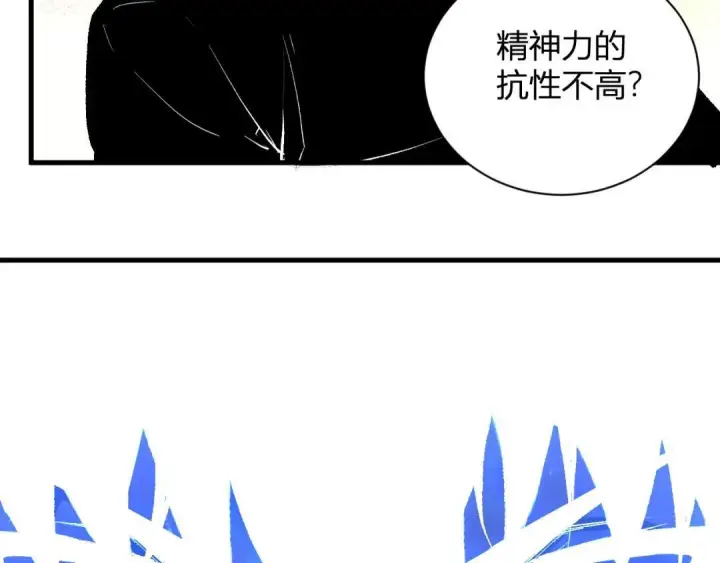 《全民末日：我，病毒君王》第122话 电气之灵，速通供电所！图70
