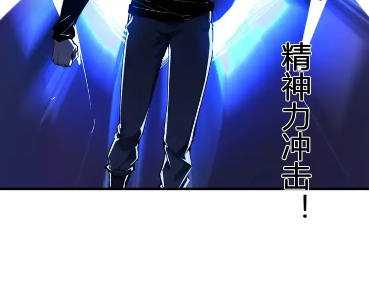 《全民末日：我，病毒君王》第122话 电气之灵，速通供电所！图72