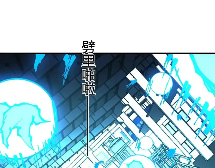 《全民末日：我，病毒君王》第122话 电气之灵，速通供电所！图73