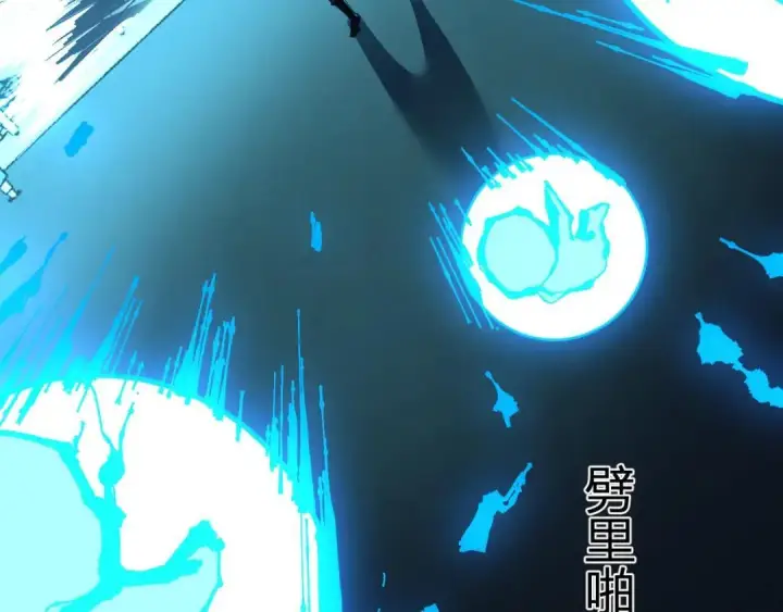 《全民末日：我，病毒君王》第122话 电气之灵，速通供电所！图75