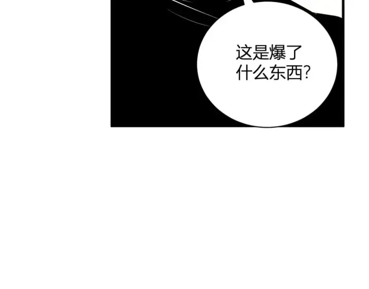 《全民末日：我，病毒君王》第122话 电气之灵，速通供电所！图82