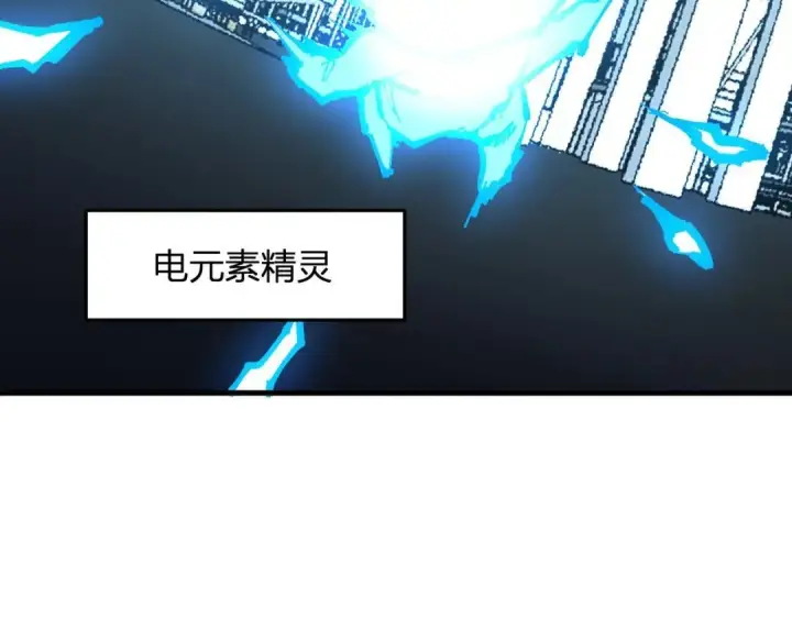 《全民末日：我，病毒君王》第122话 电气之灵，速通供电所！图92