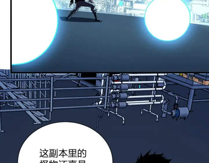 《全民末日：我，病毒君王》第122话 电气之灵，速通供电所！图94