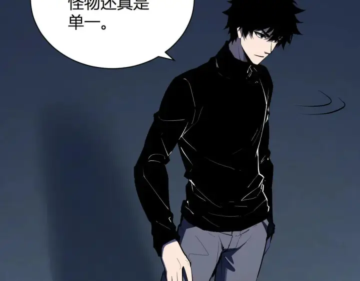 《全民末日：我，病毒君王》第122话 电气之灵，速通供电所！图95