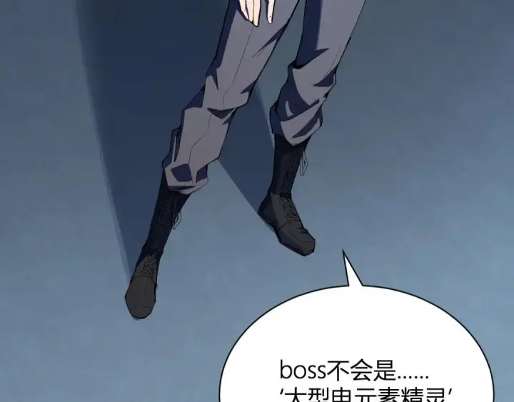 《全民末日：我，病毒君王》第122话 电气之灵，速通供电所！图96