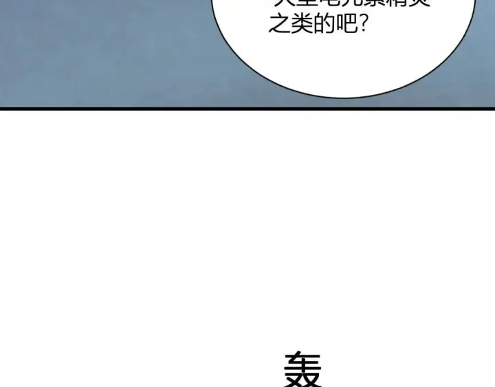 《全民末日：我，病毒君王》第122话 电气之灵，速通供电所！图97