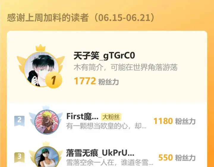 《全民末日：我，病毒君王》第123话 都亮起来吧！图132