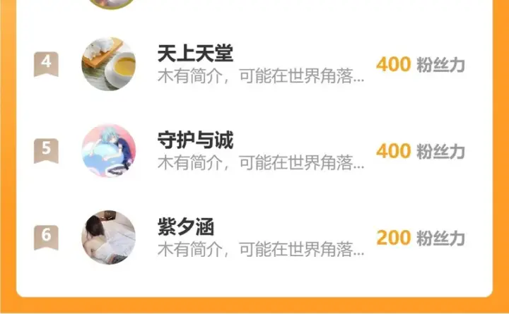 《全民末日：我，病毒君王》第123话 都亮起来吧！图133