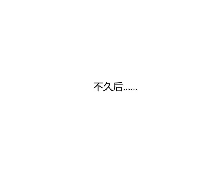 《全民末日：我，病毒君王》第123话 都亮起来吧！图25