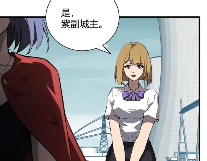 《全民末日：我，病毒君王》第123话 都亮起来吧！图29