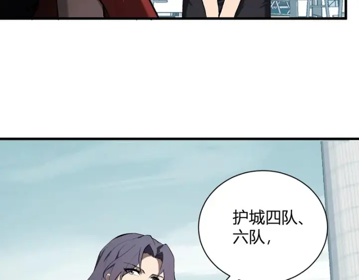 《全民末日：我，病毒君王》第123话 都亮起来吧！图30