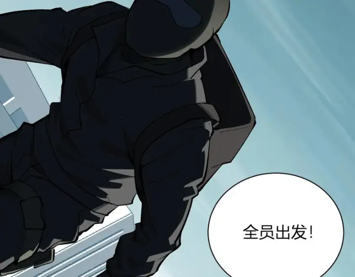 《全民末日：我，病毒君王》第123话 都亮起来吧！图35