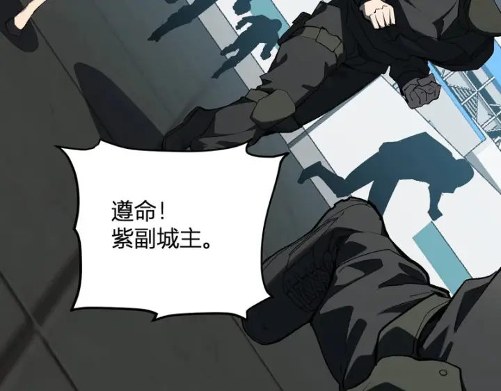 《全民末日：我，病毒君王》第123话 都亮起来吧！图37