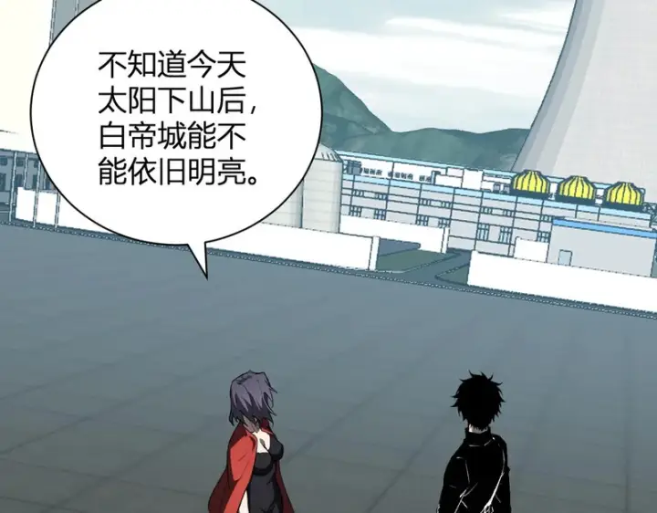 《全民末日：我，病毒君王》第123话 都亮起来吧！图43