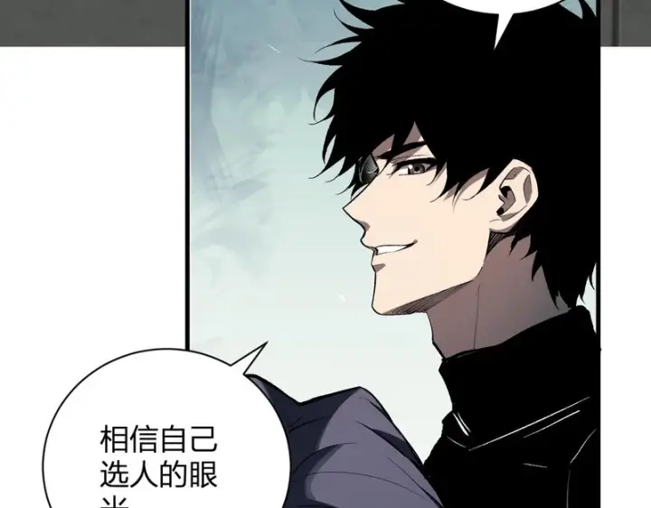 《全民末日：我，病毒君王》第123话 都亮起来吧！图45