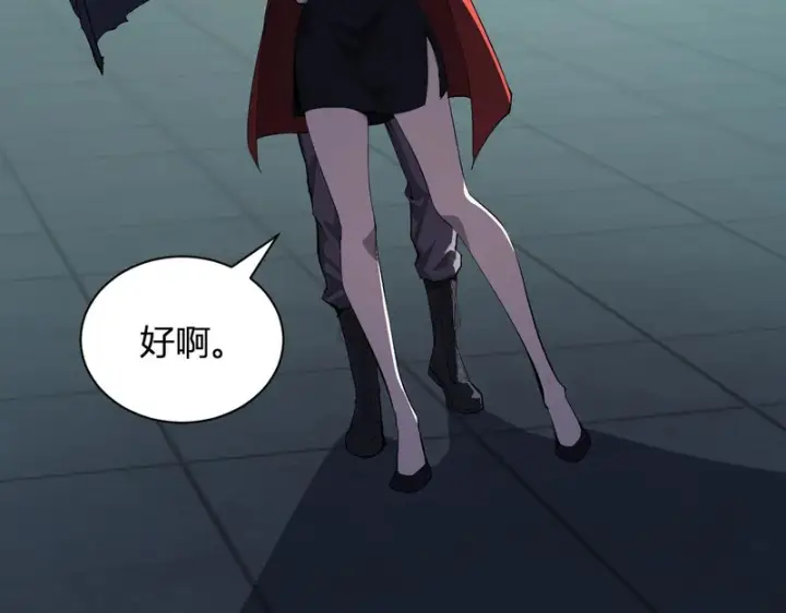 《全民末日：我，病毒君王》第123话 都亮起来吧！图49