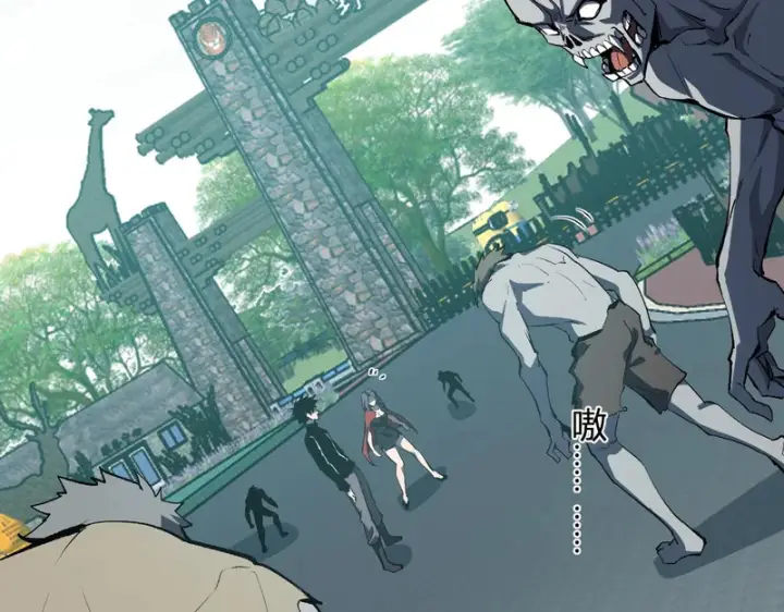 《全民末日：我，病毒君王》第123话 都亮起来吧！图57