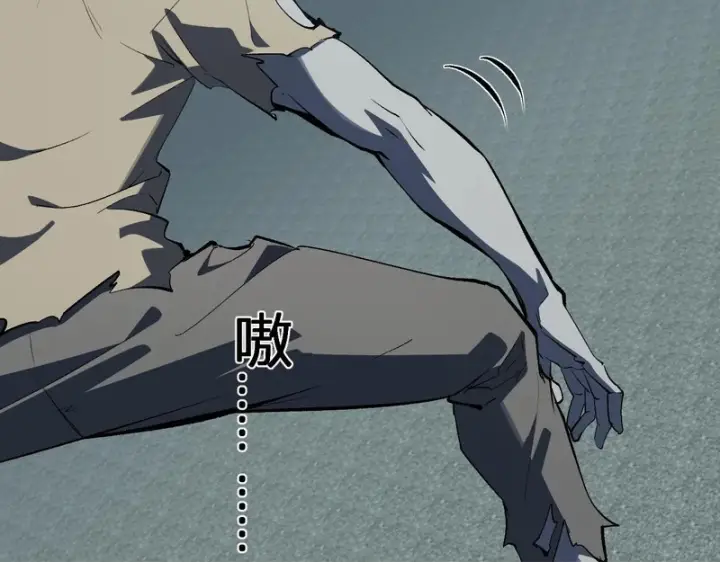 《全民末日：我，病毒君王》第123话 都亮起来吧！图58