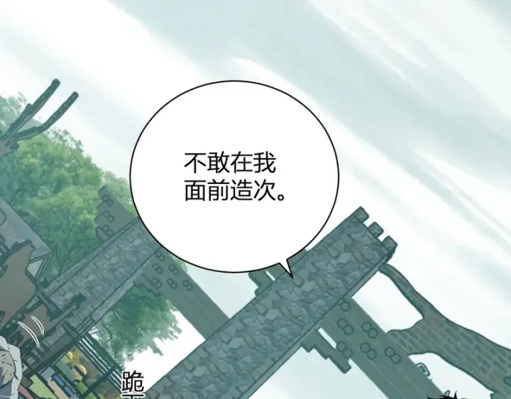 《全民末日：我，病毒君王》第123话 都亮起来吧！图63