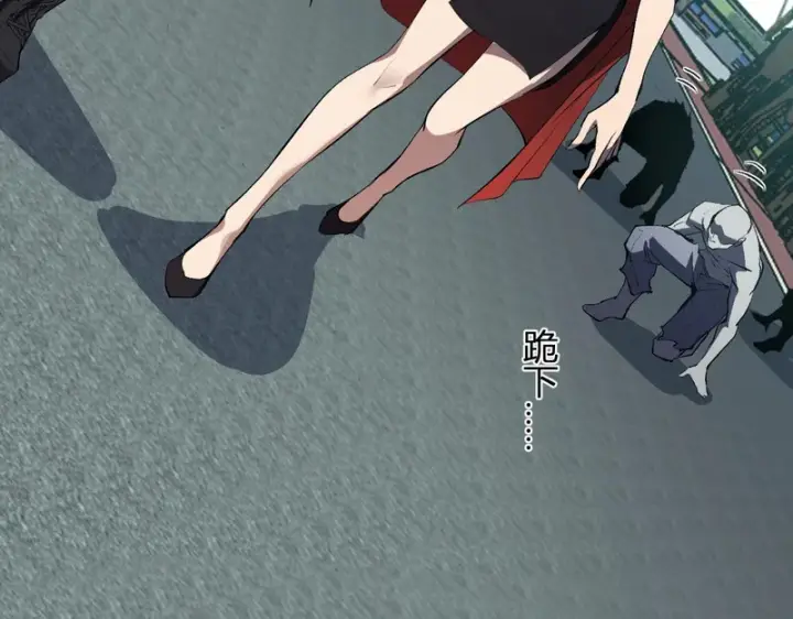《全民末日：我，病毒君王》第123话 都亮起来吧！图65