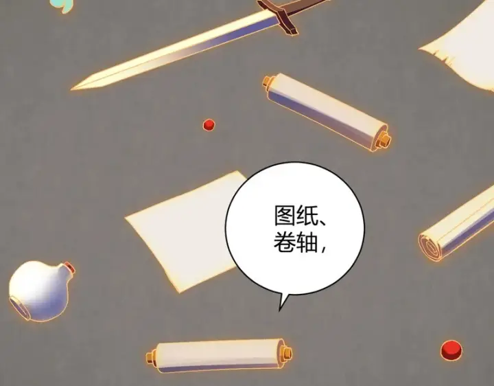 《全民末日：我，病毒君王》第123话 都亮起来吧！图7