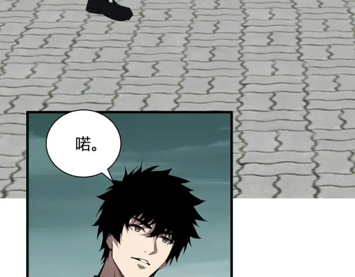 《全民末日：我，病毒君王》第123话 都亮起来吧！图71
