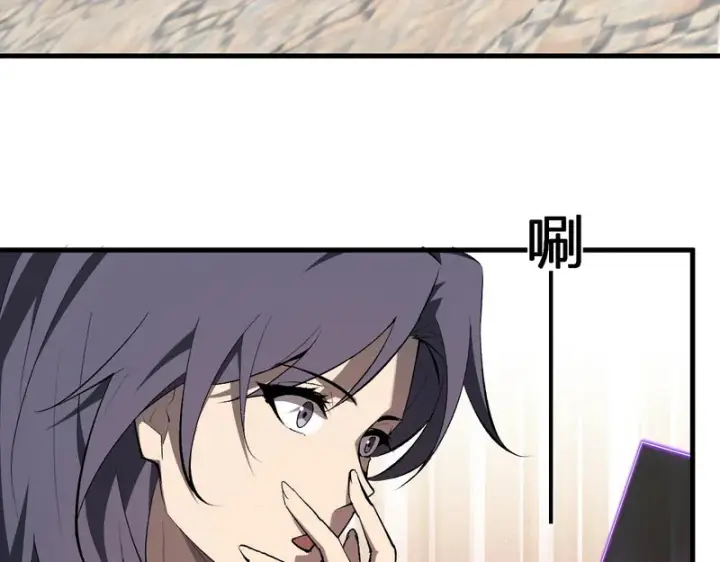 《全民末日：我，病毒君王》第123话 都亮起来吧！图78