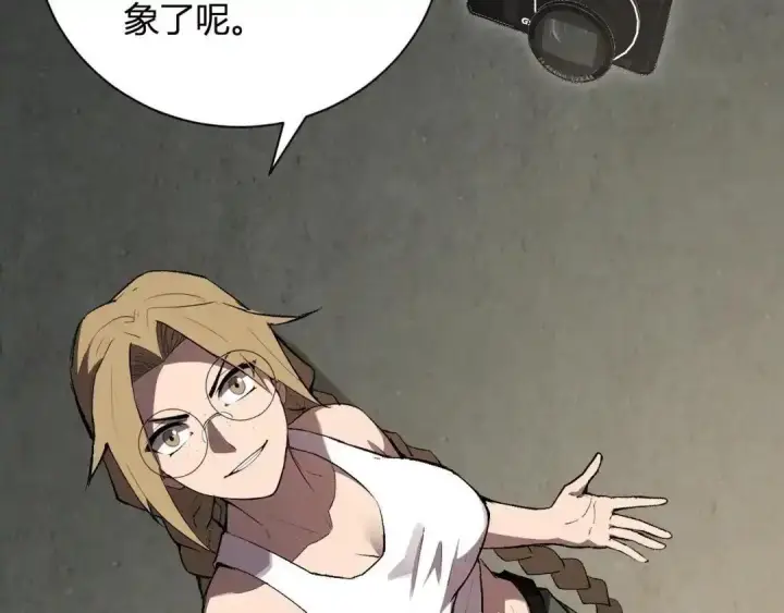 《全民末日：我，病毒君王》第124话 第二次拍卖会！使者到来！图10