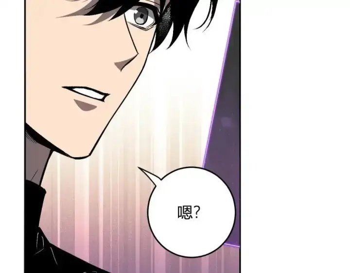 《全民末日：我，病毒君王》第124话 第二次拍卖会！使者到来！图118
