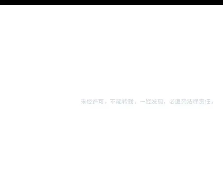 《全民末日：我，病毒君王》第124话 第二次拍卖会！使者到来！图125