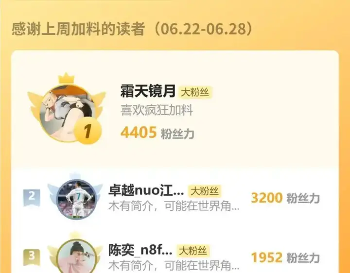 《全民末日：我，病毒君王》第124话 第二次拍卖会！使者到来！图126