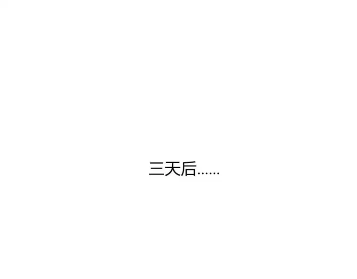 《全民末日：我，病毒君王》第124话 第二次拍卖会！使者到来！图49