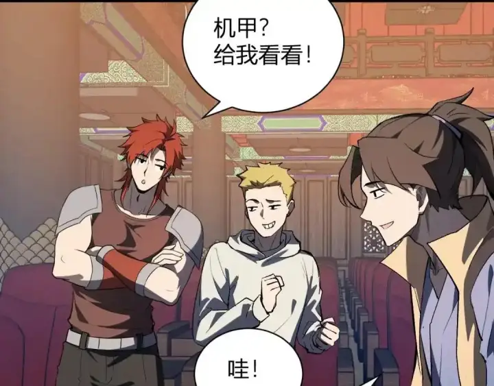 《全民末日：我，病毒君王》第124话 第二次拍卖会！使者到来！图74