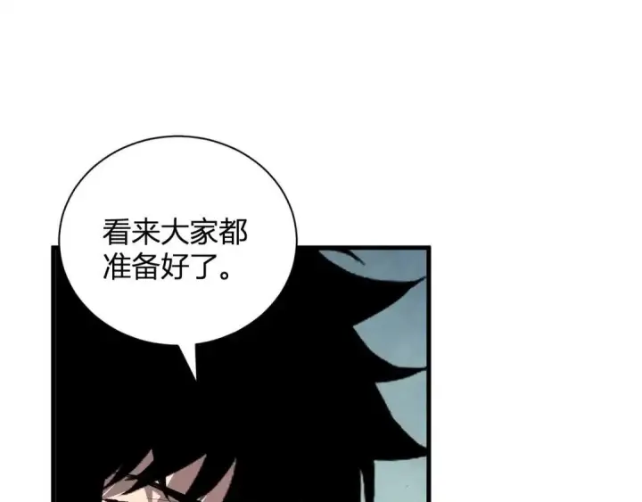 《全民末日：我，病毒君王》第124话 第二次拍卖会！使者到来！图77