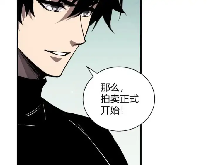 《全民末日：我，病毒君王》第124话 第二次拍卖会！使者到来！图78