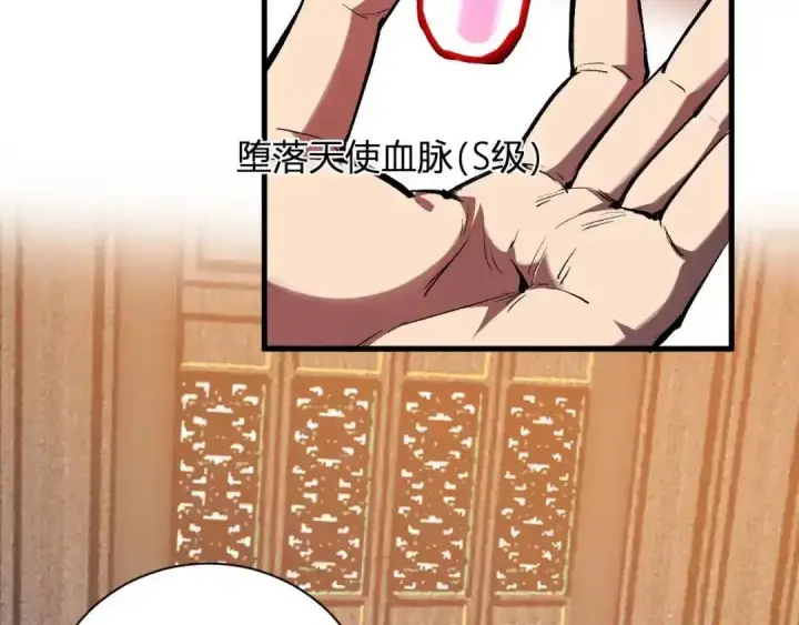 《全民末日：我，病毒君王》第124话 第二次拍卖会！使者到来！图83