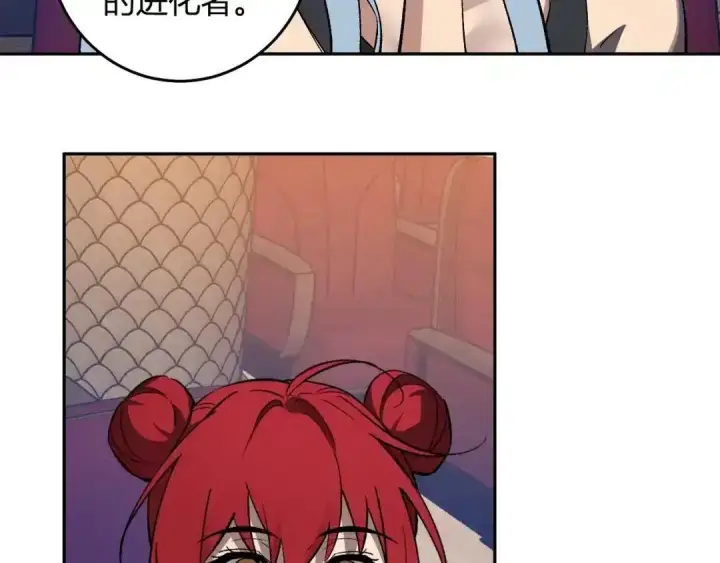 《全民末日：我，病毒君王》第124话 第二次拍卖会！使者到来！图92