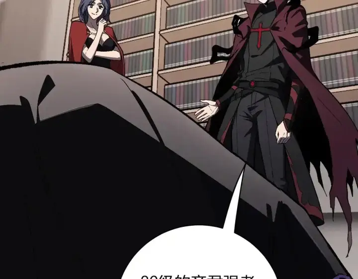 《全民末日：我，病毒君王》第125话 乌龙！神与信徒图100