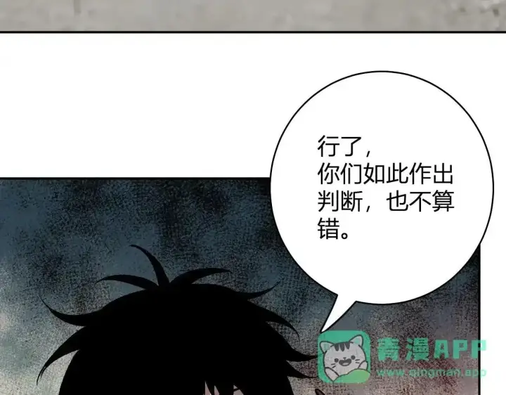 《全民末日：我，病毒君王》第125话 乌龙！神与信徒图106