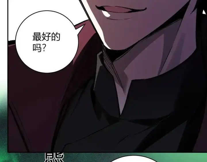《全民末日：我，病毒君王》第125话 乌龙！神与信徒图112