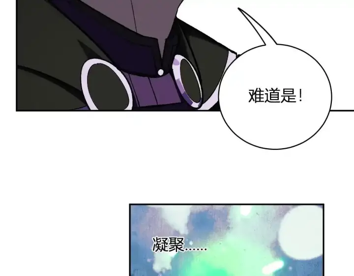 《全民末日：我，病毒君王》第125话 乌龙！神与信徒图119