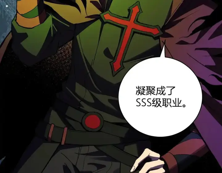 《全民末日：我，病毒君王》第125话 乌龙！神与信徒图123