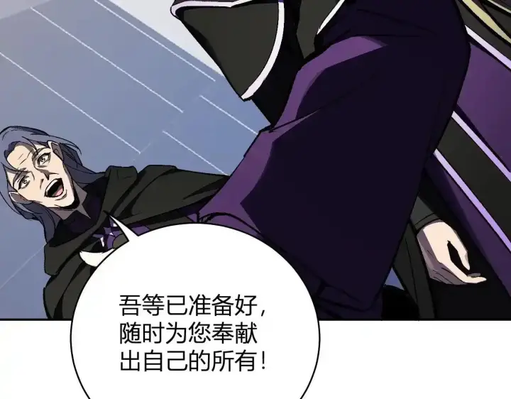 《全民末日：我，病毒君王》第125话 乌龙！神与信徒图129