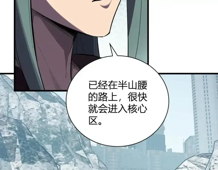《全民末日：我，病毒君王》第125话 乌龙！神与信徒图13