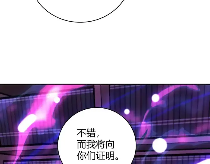 《全民末日：我，病毒君王》第125话 乌龙！神与信徒图130